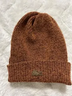 ラコステ　ニット帽