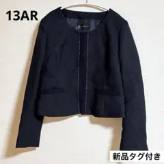 【新品】ノーカラージャケット 13号 ネイビー ツイード ラメ フォーマル