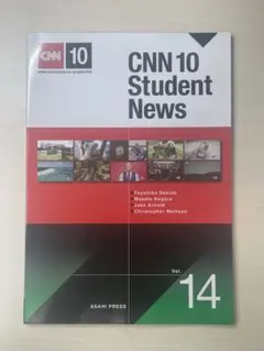【新品未使用】CNN 10 Student News Vol.14