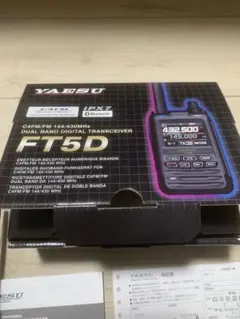 2026年最新】yaesu ft5dの人気アイテム - メルカリ