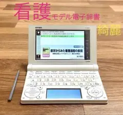 Item thumbnail for item 32ece339-dbb0-4306-b7f6-352be2002084