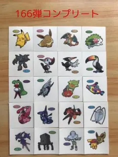 166弾コンプリート◆ポケモンパン デコキャラシール◆