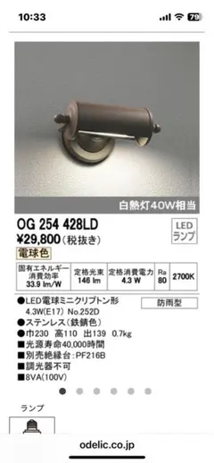 Item thumbnail for item a6984cf5-196c-44d9-afbd-6b34cc1e6809