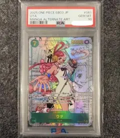 PSA10】ウタ コミパラ・漫画背景 SEC ヒロイン エディション - メルカリ