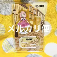 SPY×FAMILY アクリルスタンド アクスタ アーニャ(98)