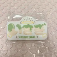 新品/ブルロ/ファボテリア/ネームバッジ/潔世一