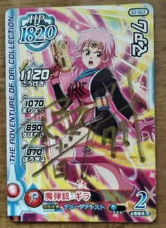 2026年最新】ムーンブルクの王女 クロスブレイドの人気アイテム - メルカリ