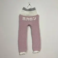 ホカロン ロゴ入りニットタイツ　95〜115 キッズパジャマ冬用