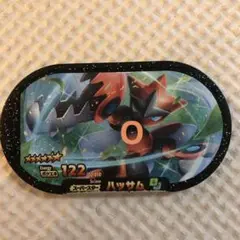 ポケモンメザスタ　スーパースター　メガ　ハッサム　メザスタ