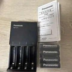 Panasonic 充電池 BQ-CC71 充電器、BK-3HCDエネループ4本