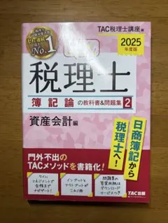 しんしん様 リクエスト 2点 まとめ商品