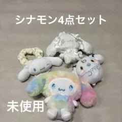 未使用　シナモン　ぬいぐるみ　シュシュ　キーホルダー　シナモロール サンリオ