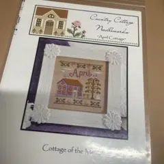 クロスステッチ図案　April Cottage 刺繍図案