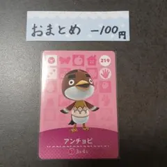 おみちん様 リクエスト 4点 まとめ商品