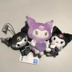 サンリオ クロミ　ぬいぐるみセット 3体　セット
