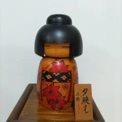 こけし　KokeshiDoll 創作こけし KokeshiDoll This is a kokeshi doll by craftsman