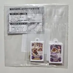 アイカツ！ ガチャガチャ ロイヤルムーンコーデ 美月 1点