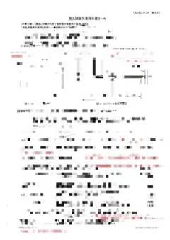 Item thumbnail for item 3eea480c-bcb3-49a7-8c89-414f7865db68