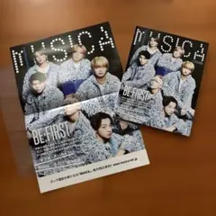 MUSICA 11月号　BE:FIRST ポスター付き