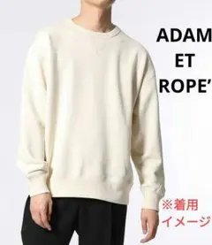 ADAM ET ROPE　ヘビーテリー裏毛 スウェット 生成S、М　チャンピオンのサムネイル