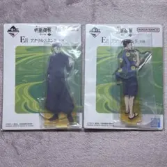 呪術廻戦 懐玉・玉折 一番くじ アクリルスタンド 夏油傑