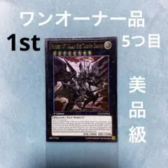 2026年最新】no.107 銀河眼の時空竜の人気アイテム - メルカリ