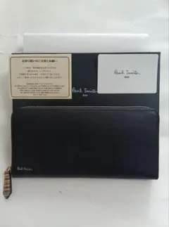 ポール・スミス 長財布 黒 新品未使用品 箱付き