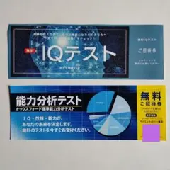 組織役員コース 第0巻 基本スタッフ・ハット｜サイエントロジー L.ロンハバード サイエントロジー 0-8：基本の書