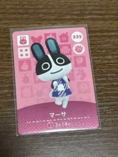 あつまれどうぶつの森 amiibo マーサ