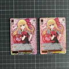 推しの子 ルビー SP 2枚 サイン | Mercari