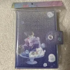 シールバインダー オバケーヌ ホシゾラカフェ　シール帳