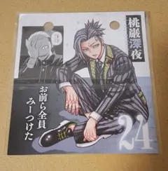 新品未開封品　桃源暗鬼 24巻 特装版4冊セット　アニメイト特典付 Amazon.co.jp: 桃源暗鬼 特装版 24 (24) (少年チャンピオン