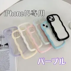 iPhone14ケース うねうね なみなみ ミルキー パステル 大人気 韓国
