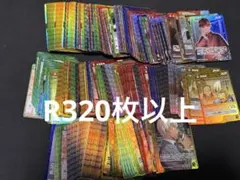 名探偵コナン　引退品　R320枚以上　安室透　降谷零　工藤新一　等色々