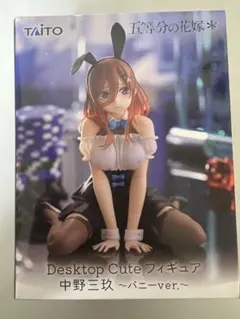 五等分の花嫁∬ Desktop Cute 中野三玖 バニーver.