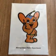 ピーポくん A4クリアファイル 3枚セット