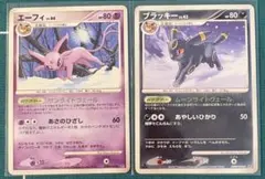 s*s様 エーフィ ブラッキー　セット　拡張パック 夜明けの疾走 DP4