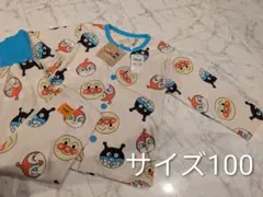 【新品タグ付き】アンパンマン　長袖パジャマ　腹巻付き　サイズ100