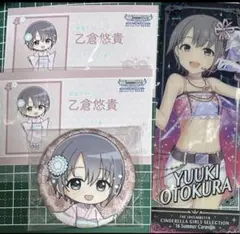 2026年最新】乙倉悠貴の人気アイテム - メルカリ