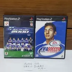 プレステ２　ソフト　２本セットまとめ売り　サッカー　最終値下げです(ToT)