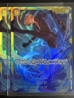 【美品・即日配送】THE BEST2 OP06-119 SEC サンジ2枚セット