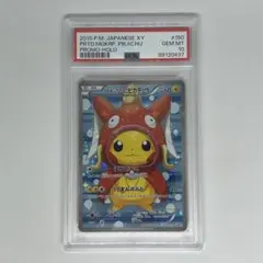 2015 ギャラドス バンディットリング XY PSA SA SR コイキング Auction Prices Realized Tcg Cards 2015 POKEMON JAPANESE XY