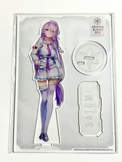 ヘブンバーンズレッド BIGアクリルキャラスタンド24 蔵里見