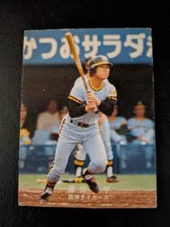 カルビープロ野球カード1975年版NO.900阪神タイガース田淵幸一選手