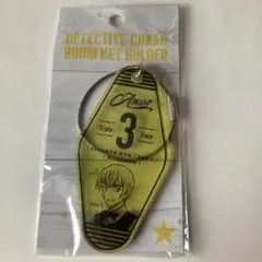 名探偵コナン　ルームキーホルダー　安室透　コナン探偵社