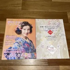 Item thumbnail for item 98cf1d7b-762b-4675-94df-c266f4e2a03c