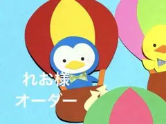 れお様　オーダー