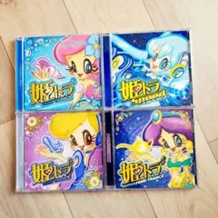 姫トランス 2 3 4 3枚セット ☆シールスタンプなし、帯なし、歌詞なし 