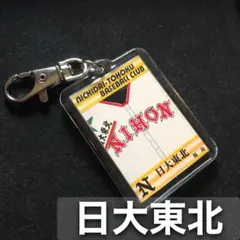 盛岡大附属高校野球部公式戦用帽子 - メルカリ