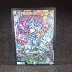 完璧団長 オーパーツ銃 オーパーツバスター - メルカリ